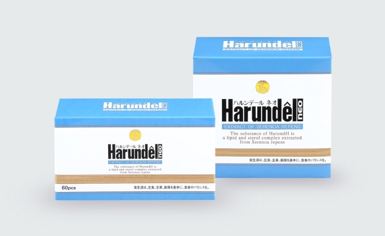 ハルンデール ネオのイメージ